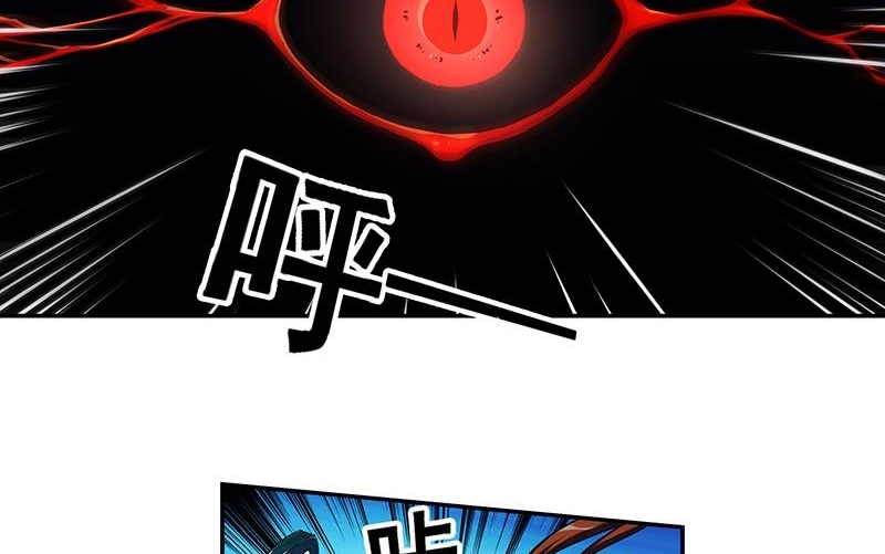 The Immortal Devil Emperor Chapter 01 Gambar 54